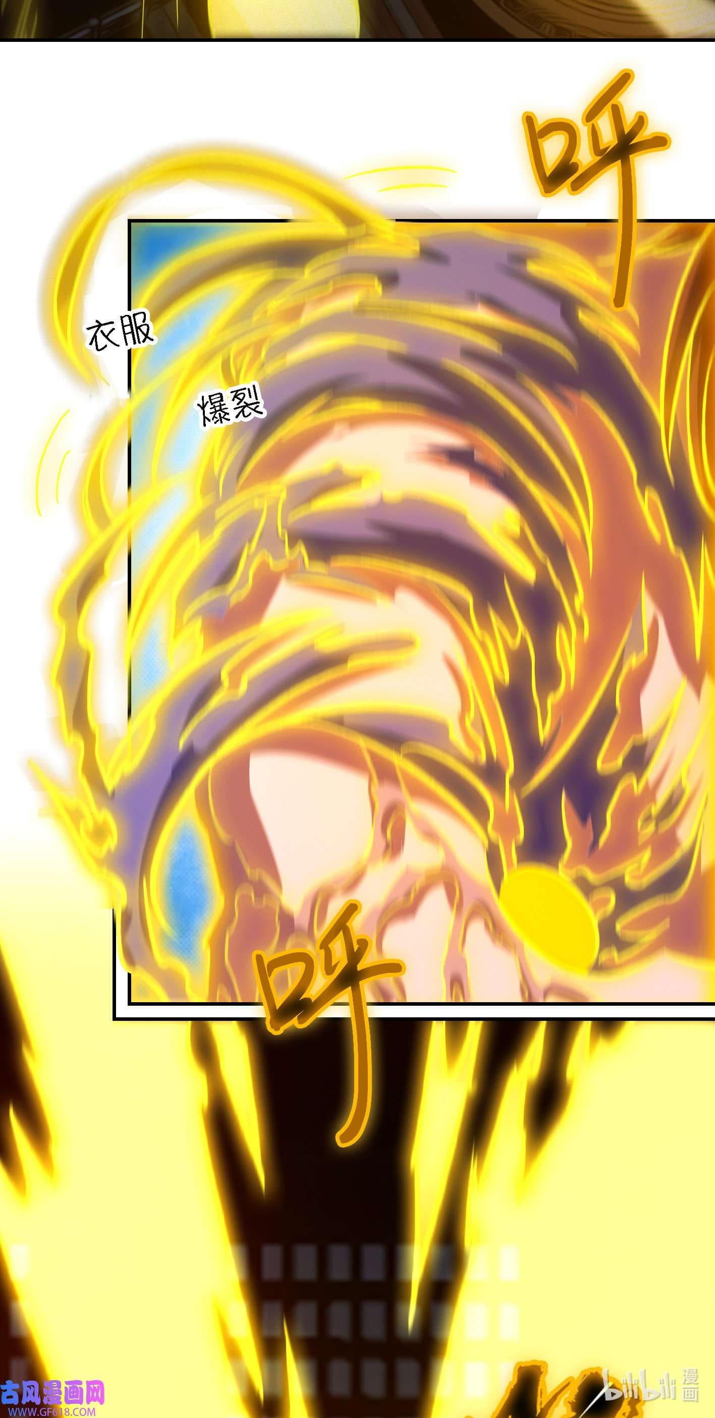 Everlasting God of Sword Chapter 231 9